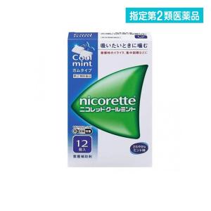 指定第２類医薬品 禁煙補助剤 ニコレット クールミント ガムタイプ 12個入  (1個)｜通販できるみんなのお薬(みんなのお薬)