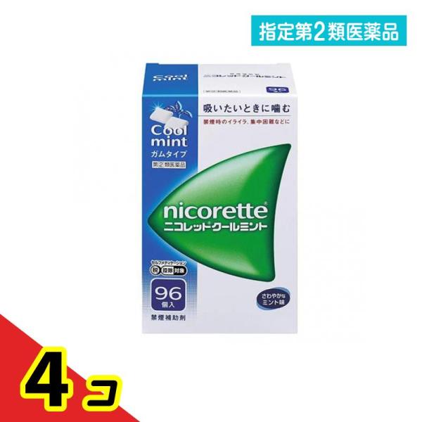 指定第２類医薬品ニコレットクールミント 96個  4個セット