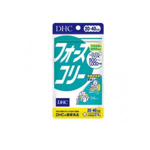 DHC ◇DHC フォースコリー 80粒（20日分） : サンドラッグe-shop