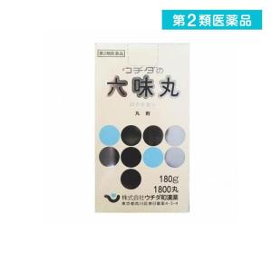ウチダの六味丸 180g (約1800丸) (1個)  第２類医薬品