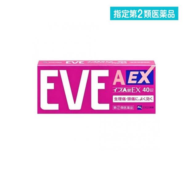 指定第２類医薬品 イブA錠EX 40錠 生理痛 頭痛 解熱鎮痛  (1個)