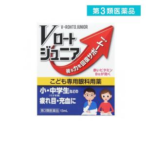 13mL Vロートジュニア 第3類医薬品 ロート製薬 第３類医薬品