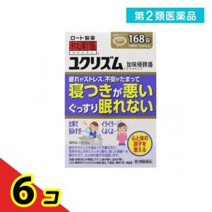 第２類医薬品和漢箋 ユクリズム 168錠  6個セット｜tsuhan-okusuri