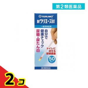 第２類医薬品 新ウリエースBT 50枚 尿検査薬 キット 市販 尿糖 尿蛋白 テルモ  2個セット｜通販できるみんなのお薬(みんなのお薬)