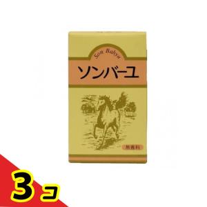ソンバーユ 無香料 ( 70ml*3コセット )/ 尊馬油 ) : 爽快ドラッグ
