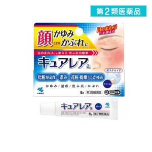 第２類医薬品キュアレアa 8g 顔 かゆみ止め 塗り薬 皮膚炎 湿疹 かぶれ 乾燥肌 花粉 小林製薬  (1個)