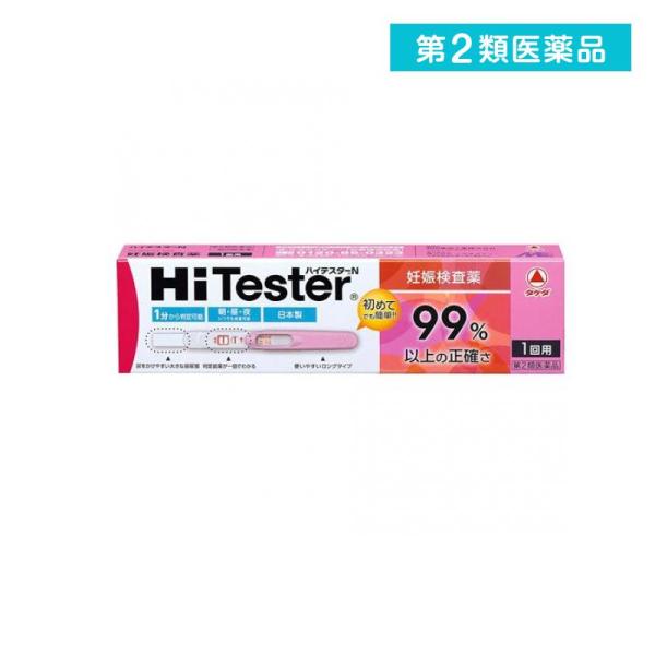 第２類医薬品 ハイテスターN 妊娠検査薬 1回  (1個)