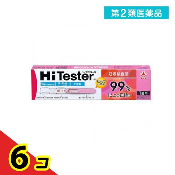 第２類医薬品 ハイテスターN 妊娠検査薬 1回  6個セット