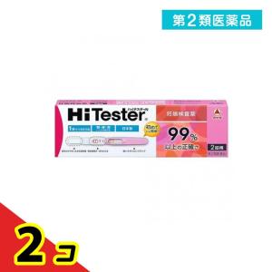 第２類医薬品 ハイテスターN 妊娠検査薬 2回 2個セット