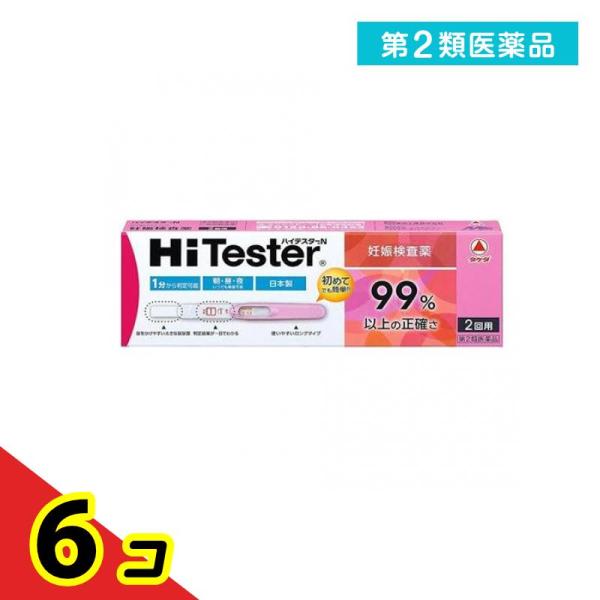第２類医薬品 ハイテスターN 妊娠検査薬 2回  6個セット