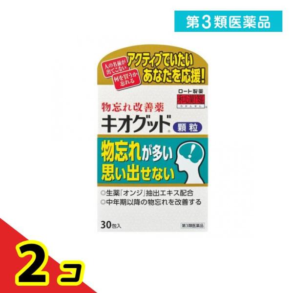 第３類医薬品和漢箋 キオグッド顆粒 30包 物忘れ改善薬 記憶力 オンジ 生薬 市販 ロート製薬  ...