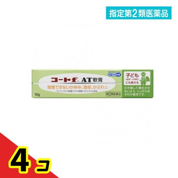 指定第２類医薬品コートf AT軟膏 10g かゆみ止め 塗り薬 湿疹 皮膚炎 かぶれ 子供 市販  ...