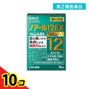 第２類医薬品ノアール12EX 15mL  10個セット｜tsuhan-okusuri