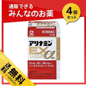1個あたり2671円 アリナミンEXプラスα 60錠 4個セ...