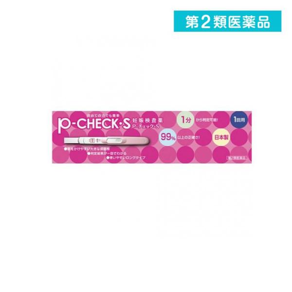 第２類医薬品 P−チェック・S 1回 ドリンク にきび 緩和  (1個)