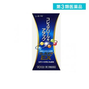 ローカスタEX 90カプセル (1個)  第３類医薬品