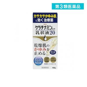 第３類医薬品ケラチナミンコーワ乳状液20 100g  (1個)｜tsuhan-okusuri