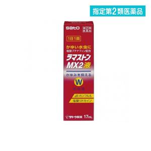 ラマストンＭＸ２液の商品画像
