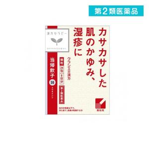 〔T-59〕クラシエ 当帰飲子エキス顆粒 24包 (1個)  第２類医薬品
