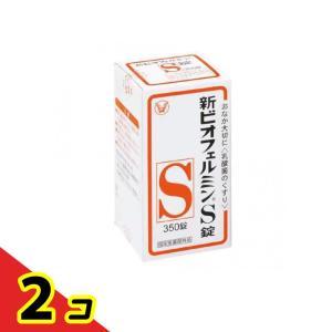 新ビオフェルミンS錠 350錠  2個セット｜tsuhan-okusuri