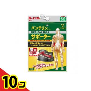 バンテリンコーワサポーター腰用 しっかり加圧タイプ ふつうMサイズ 1枚入 (ブラック) 10個セット