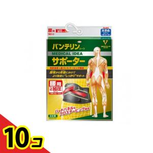 バンテリンコーワサポーター腰用 しっかり加圧タイプ 大きめLサイズ 1枚入 (ブラック) 10個セット