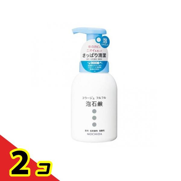 コラージュフルフル 泡石鹸 300mL  2個セット