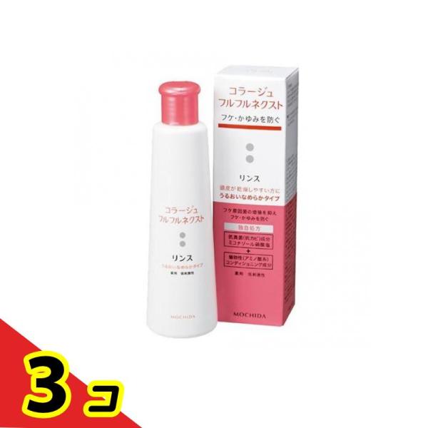 コラージュフルフル ネクストリンス うるおいなめらかタイプ 200mL  3個セット