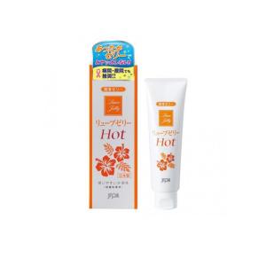 潤滑 ゼリー 温感 リューブゼリー ホット 55g  (1個)｜通販できるみんなのお薬(みんなのお薬)