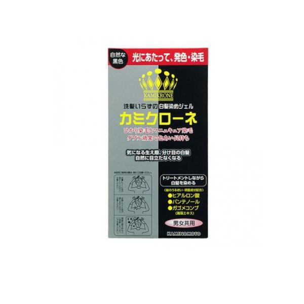 カミクローネ 自然な黒色 ブラック 80mL  (1個)