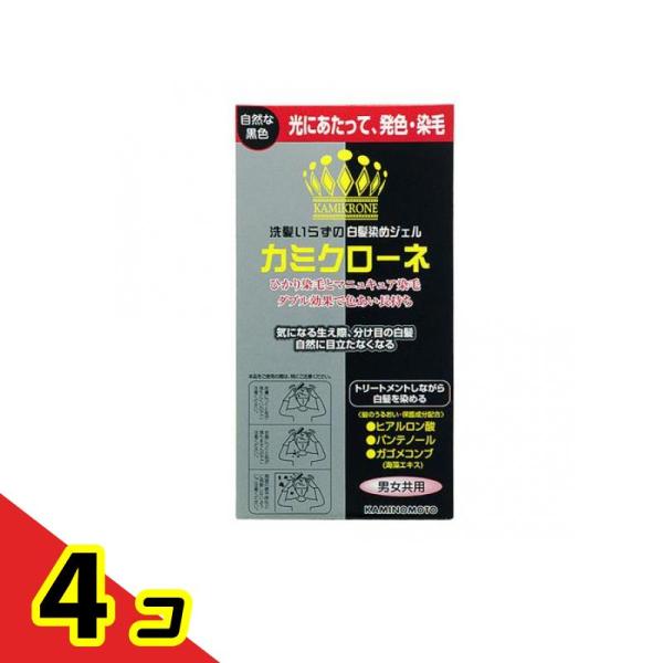 カミクローネ 自然な黒色 ブラック 80mL  4個セット