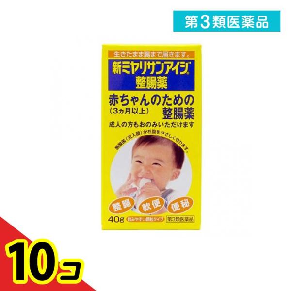 第３類医薬品新ミヤリサンアイジ整腸薬 40g 酪酸菌 整腸剤 子供 赤ちゃん 乳幼児 市販 便通改善...