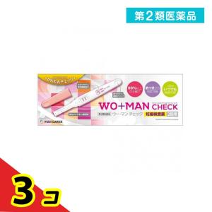 第２類医薬品 ウー・マン チェック 妊娠検査薬 2回用 2本 ウーマンチェック 不二ラテックス 3個セット