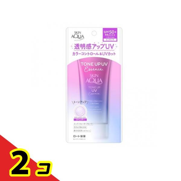 スキンアクア トーンアップUVエッセンス ラベンダー 80g  2個セット