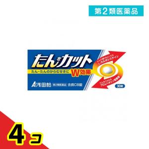 第２類医薬品 去痰CB錠 30錠 浅田飴 痰を切る薬 たんカット 咳  4個セット｜通販できるみんなのお薬(みんなのお薬)