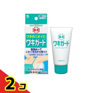 ワキガード 50g ニオイ ワキ汗 わきが 脇ガード 制汗剤 2個セット