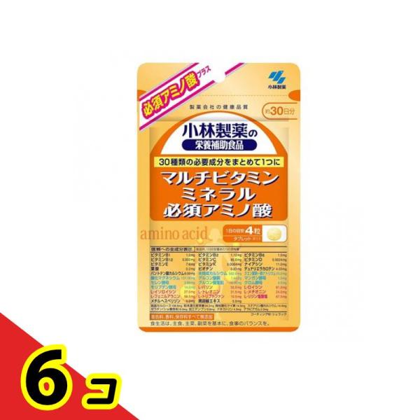 小林製薬 マルチビタミン ミネラル 必須アミノ酸 120粒  6個セット