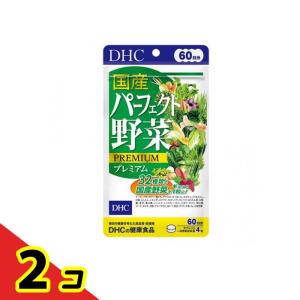 すっぽんパワー球 ( 120粒 )/ 井藤漢方 すっぽんサプリメント スッポン