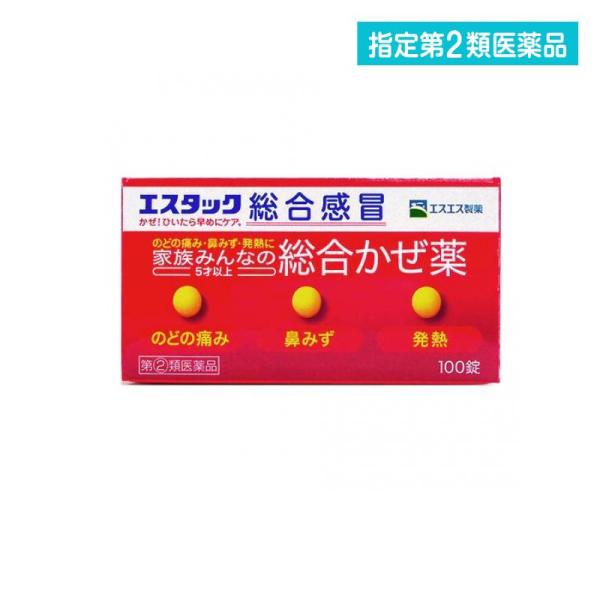 指定第２類医薬品 エスタック総合感冒 100錠  (1個)