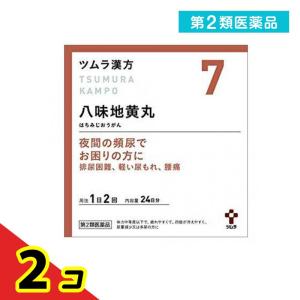 第２類医薬品(7)ツムラ漢方 八味地黄丸料エキス顆粒A 48包 漢方薬 飲み薬 夜間頻尿 尿漏れ 腰痛 むくみ 子供 おねしょ 市販  2個セット｜tsuhan-okusuri