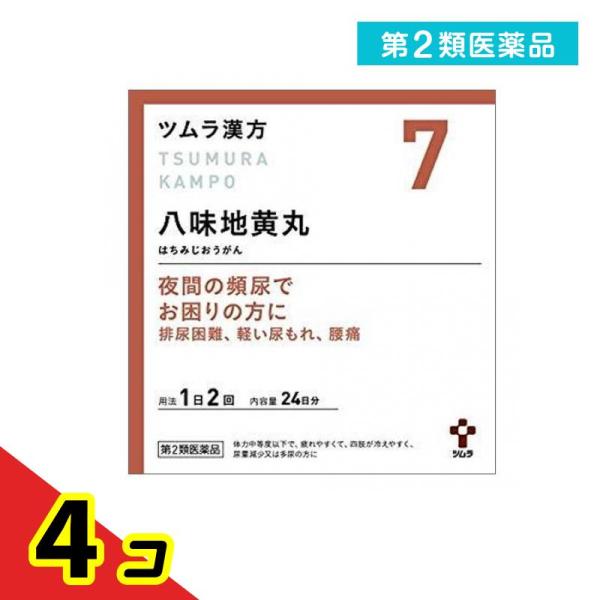 第２類医薬品 (7)ツムラ漢方 八味地黄丸料エキス顆粒A 48包 漢方薬 飲み薬 夜間頻尿 尿漏れ ...