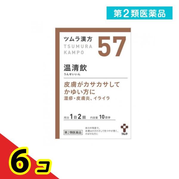 第２類医薬品(57)ツムラ漢方 温清飲エキス顆粒 20包 湿疹 皮膚炎 イライラ  6個セット