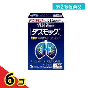 第２類医薬品ダスモックA(顆粒) 16包 せき たん 気管支  6個セット｜tsuhan-okusuri