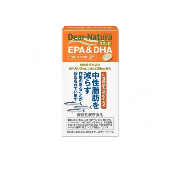 サプリメント DHA EPA サプリ アサヒ Dear-Natura GOLD ディアナチュラゴール...