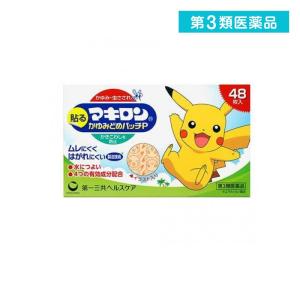 第３類医薬品 マキロンかゆみどめパッチP 48枚  (1個)｜通販できるみんなのお薬(みんなのお薬)