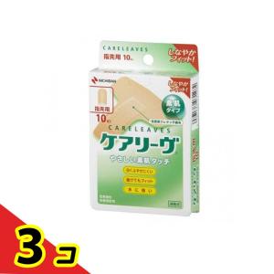 ケアリーヴ やさしい素肌タイプ T型サイズ 指先...の商品画像