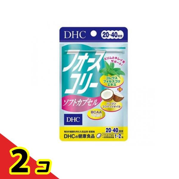 サプリメント 植物性 アミノ酸 ビタミン DHC フォースコリー ソフトカプセル 40粒  2個セッ...