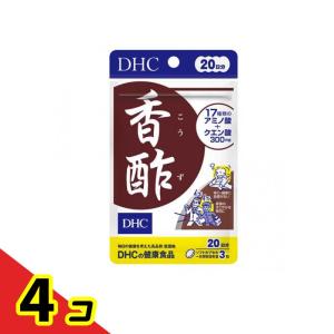DHC サプリメント 植物性 アミノ酸 ビタミン フォースコリー