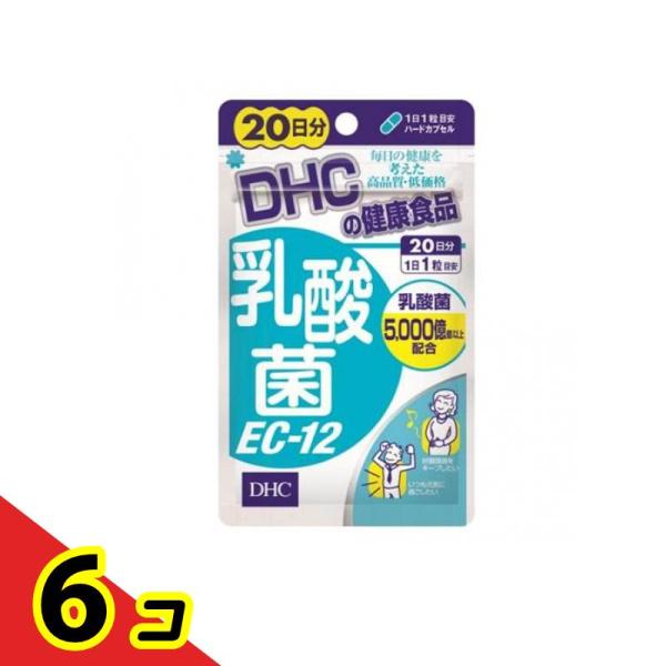 DHC 乳酸菌EC-12 20粒 (20日分)  6個セット