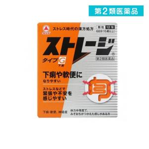 第２類医薬品ストレージタイプG 12包  (1個)｜tsuhan-okusuri